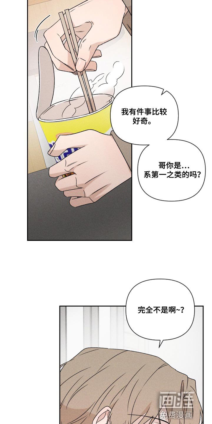 第67章：【第二季】孩子