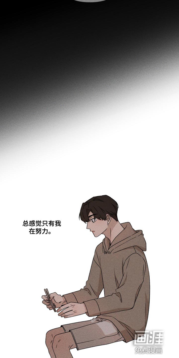 第67章：【第二季】孩子