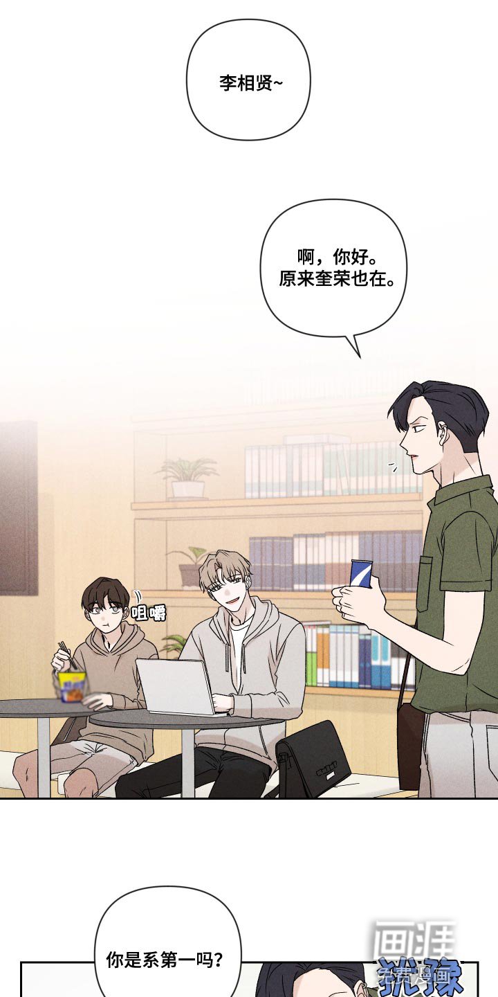 第67章：【第二季】孩子