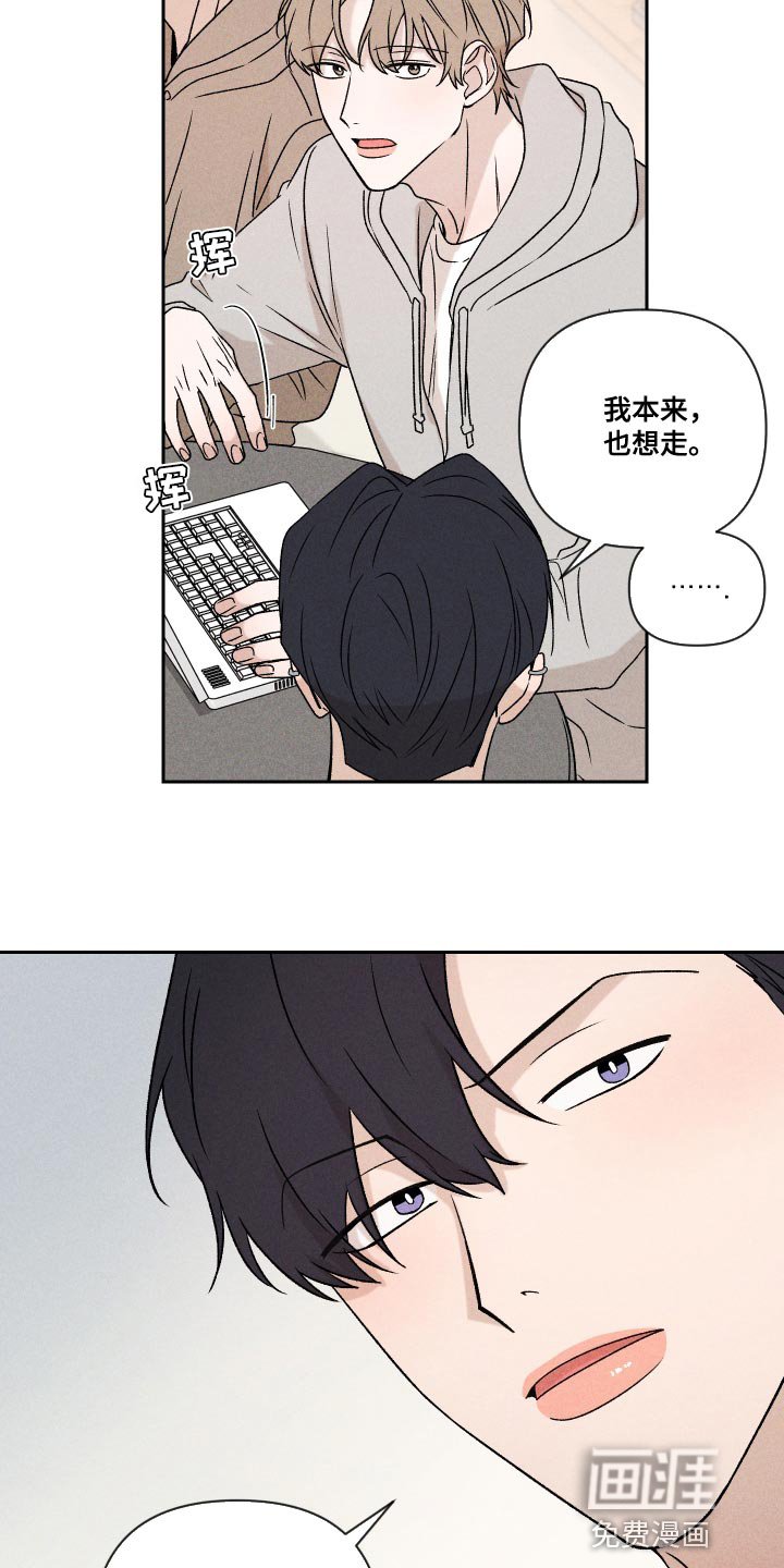 第68章：【第二季】努力