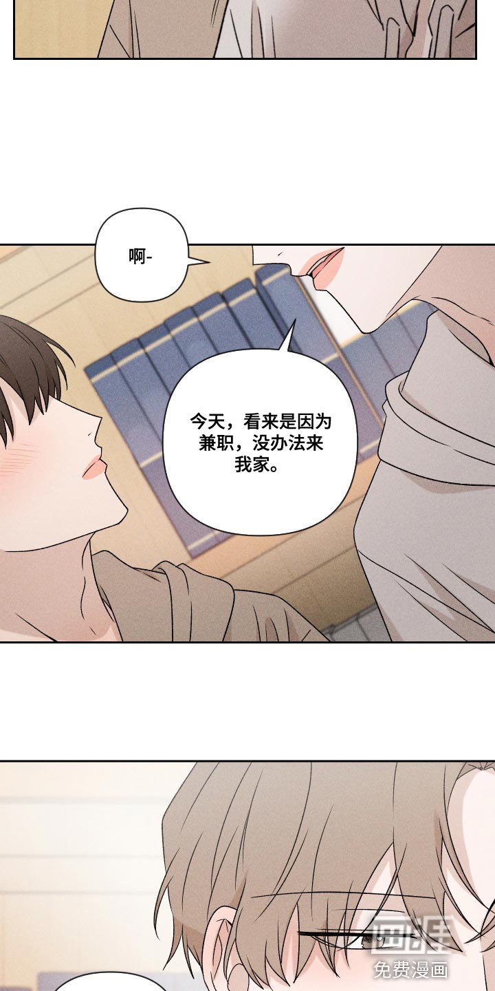 第68章：【第二季】努力