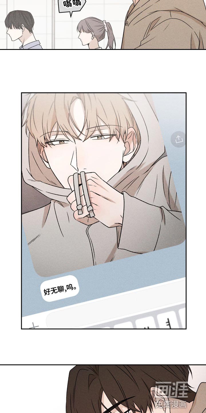 第68章：【第二季】努力