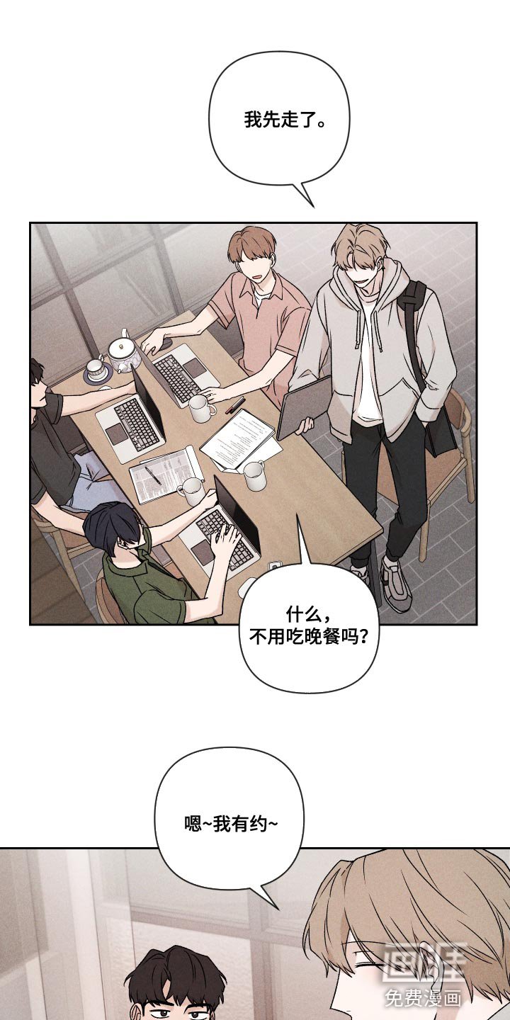 第68章：【第二季】努力
