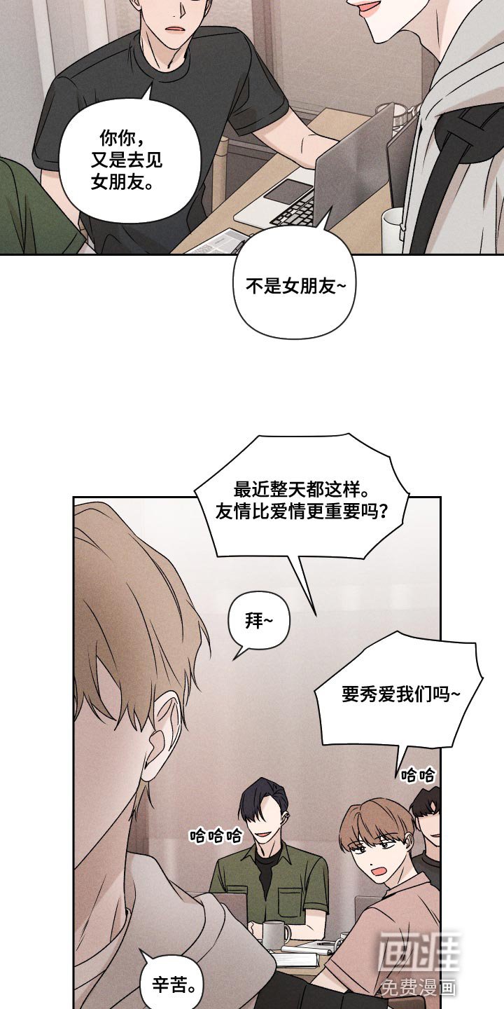 第68章：【第二季】努力