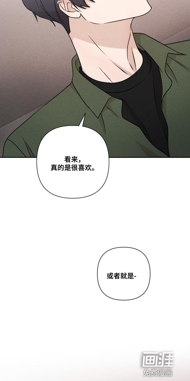 第68章：【第二季】努力
