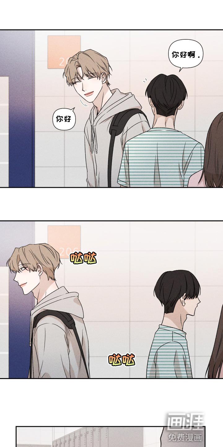 第68章：【第二季】努力