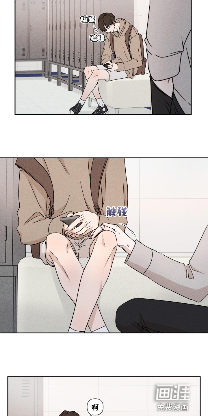 第68章：【第二季】努力