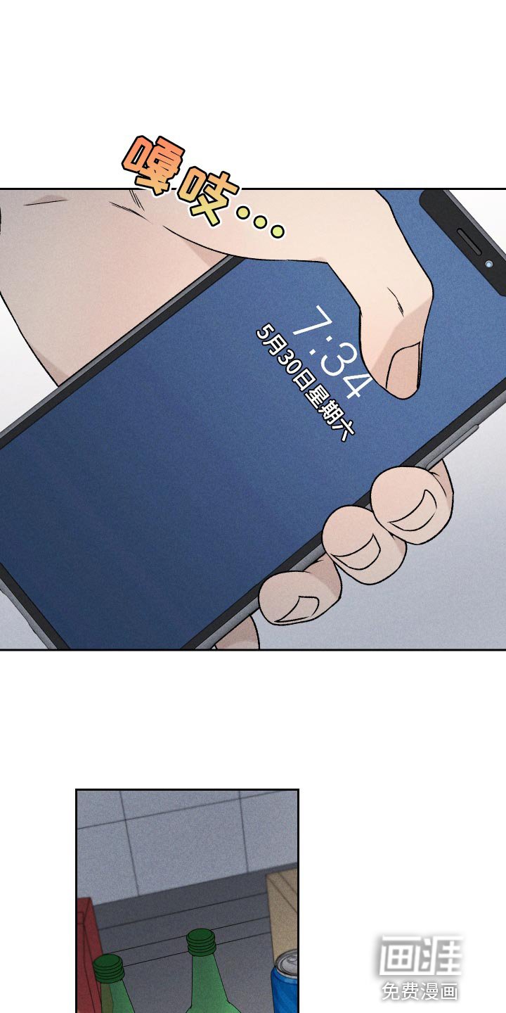 第69章：【第二季】有点过分