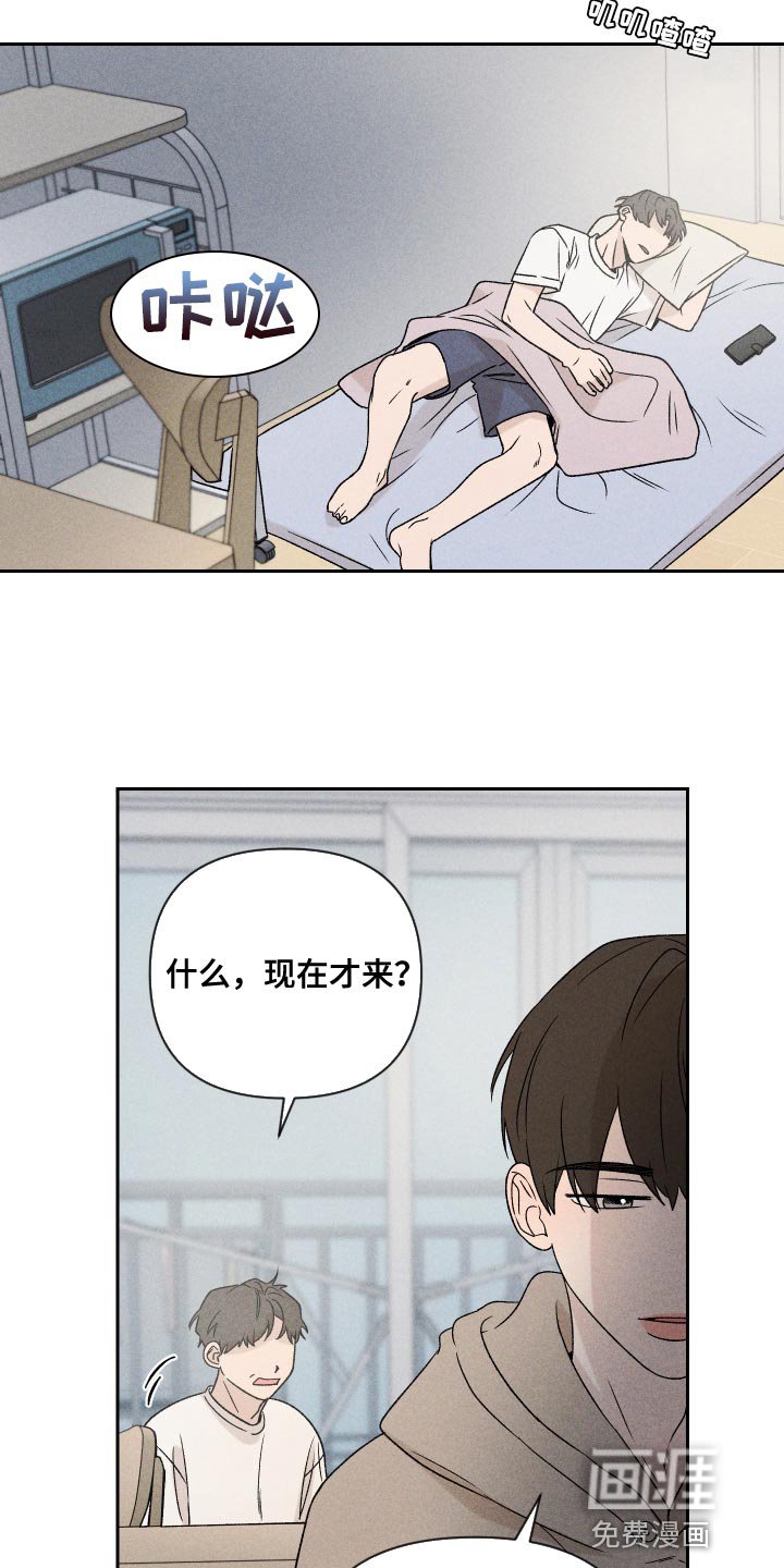 第69章：【第二季】有点过分