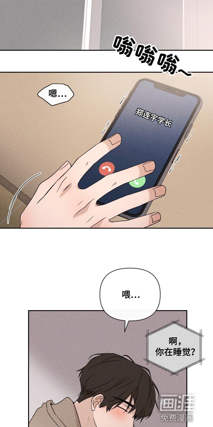 第69章：【第二季】有点过分