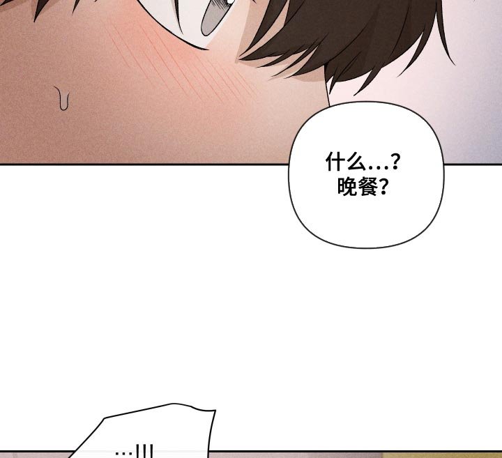 第69章：【第二季】有点过分