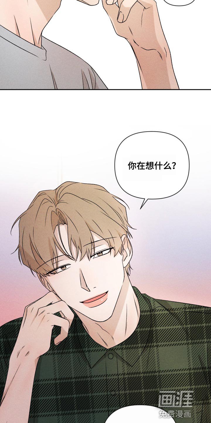 第69章：【第二季】有点过分