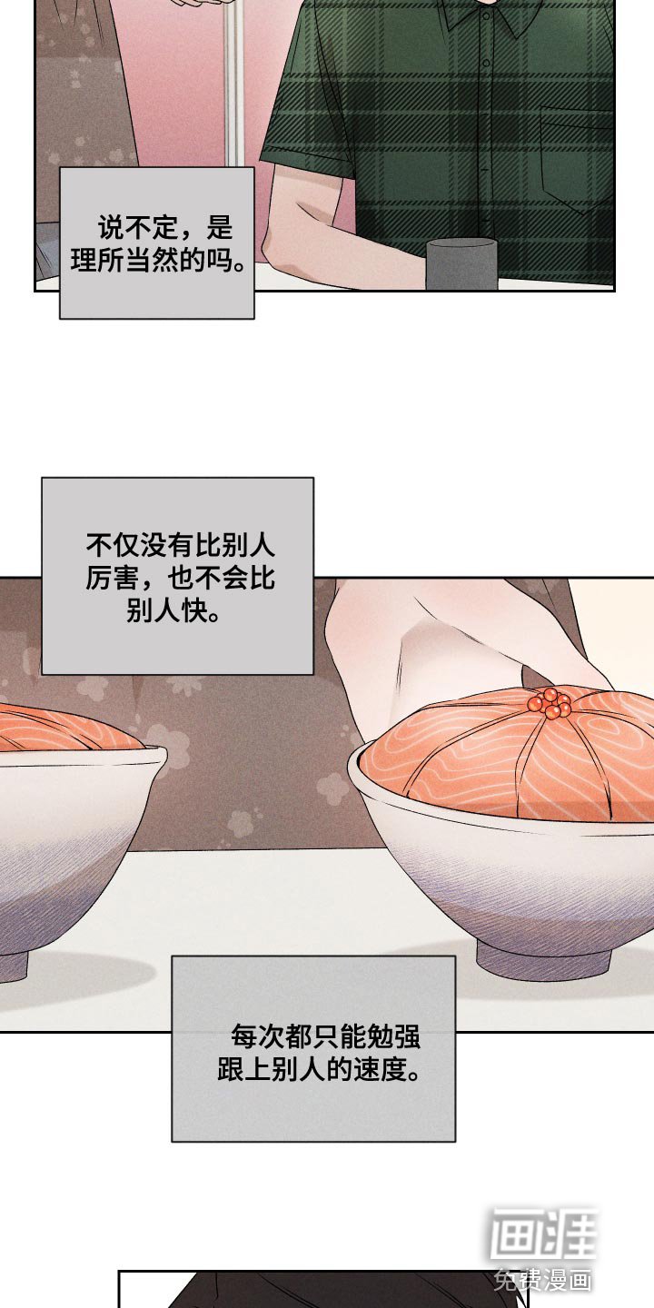 第69章：【第二季】有点过分