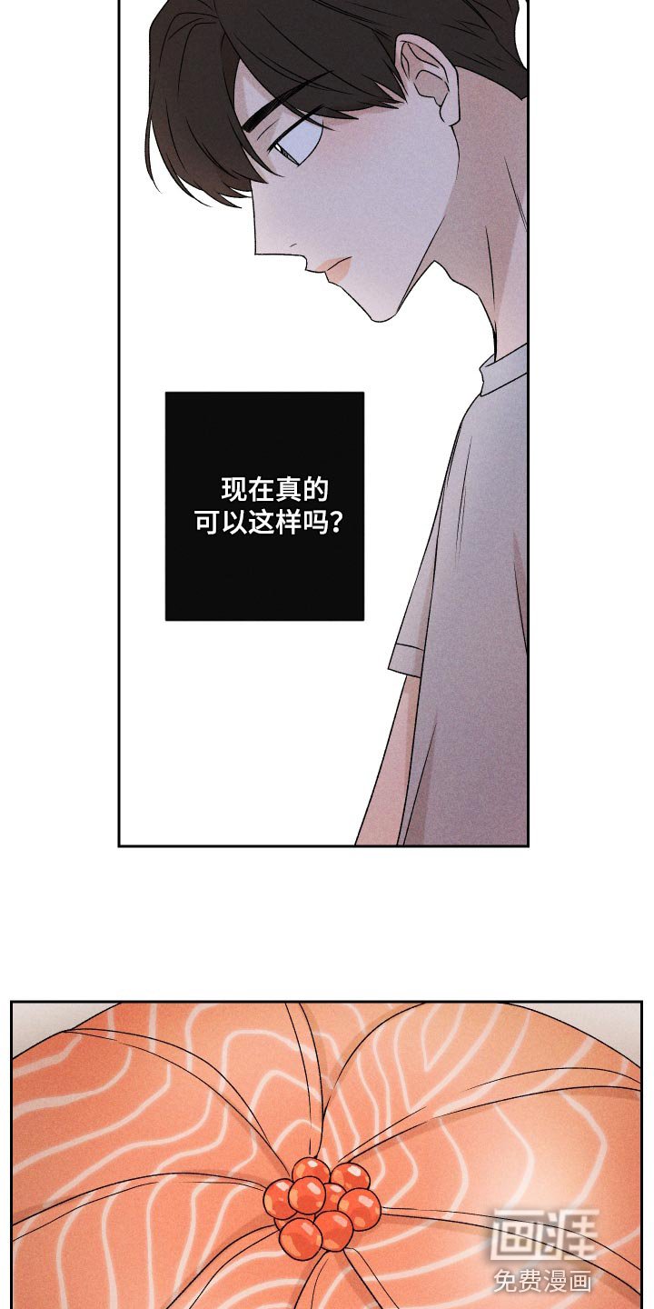 第69章：【第二季】有点过分