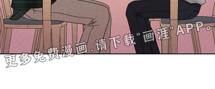 第69章：【第二季】有点过分