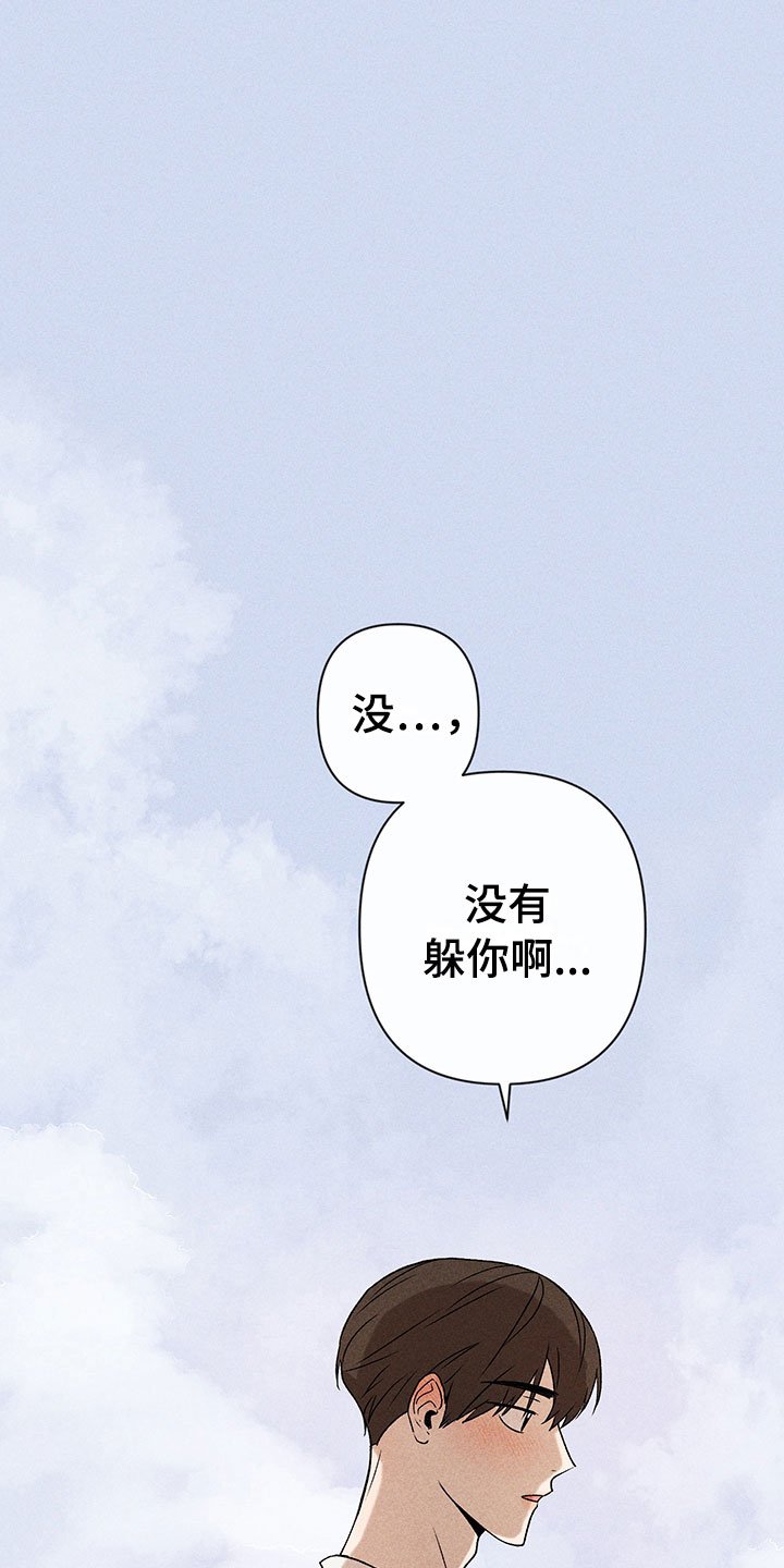 第7章：下次再见