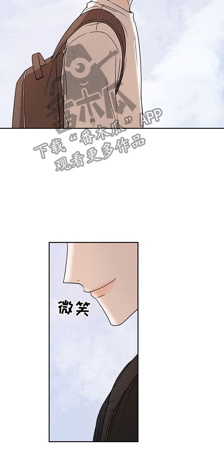 第7章：下次再见