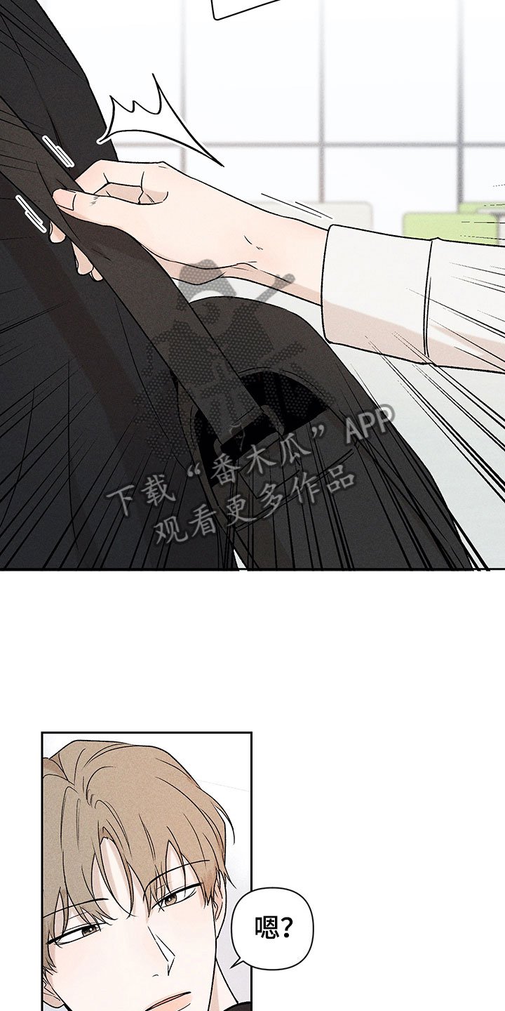 第7章：下次再见