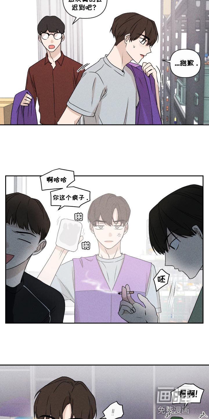第70章：【第二季】差点就出大事