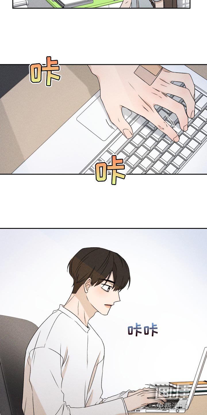 第70章：【第二季】差点就出大事