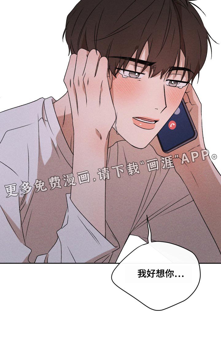 第70章：【第二季】差点就出大事