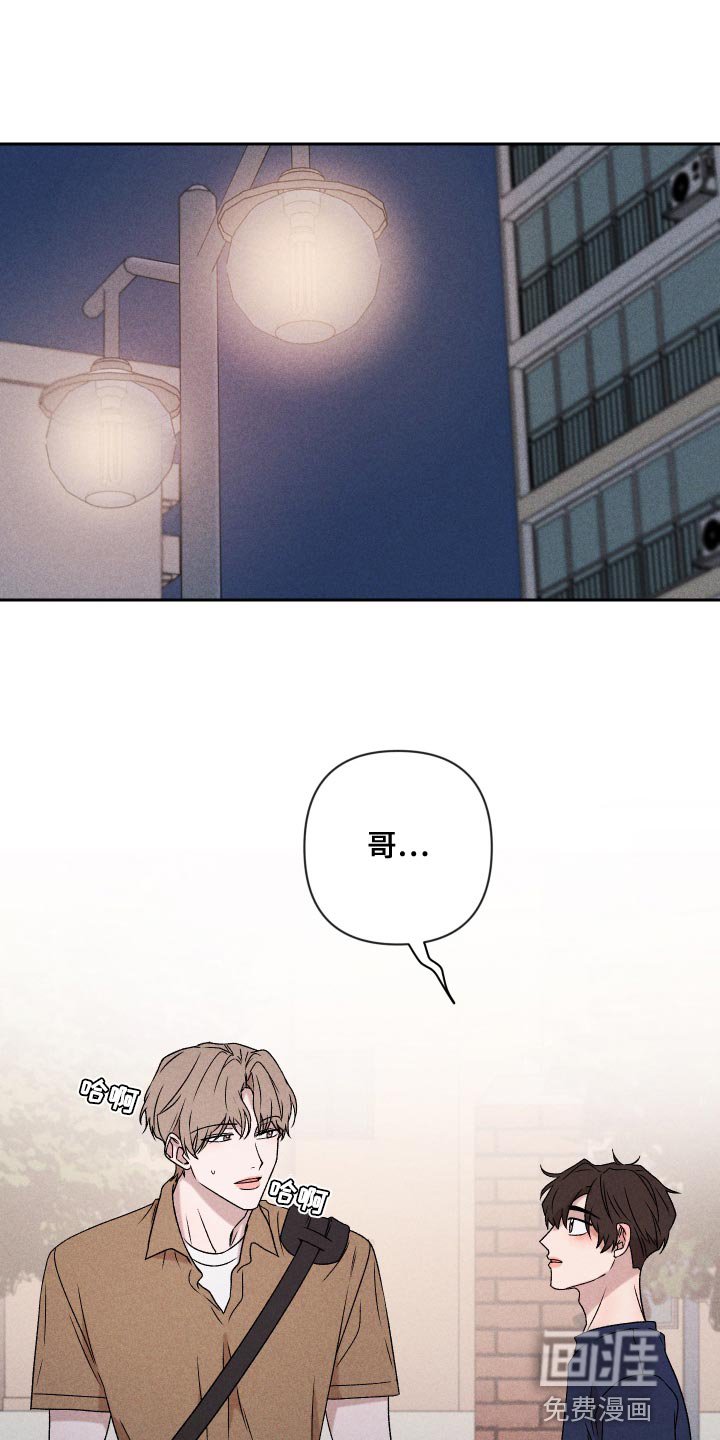 第71章：【第二季】当时也只是担心而已