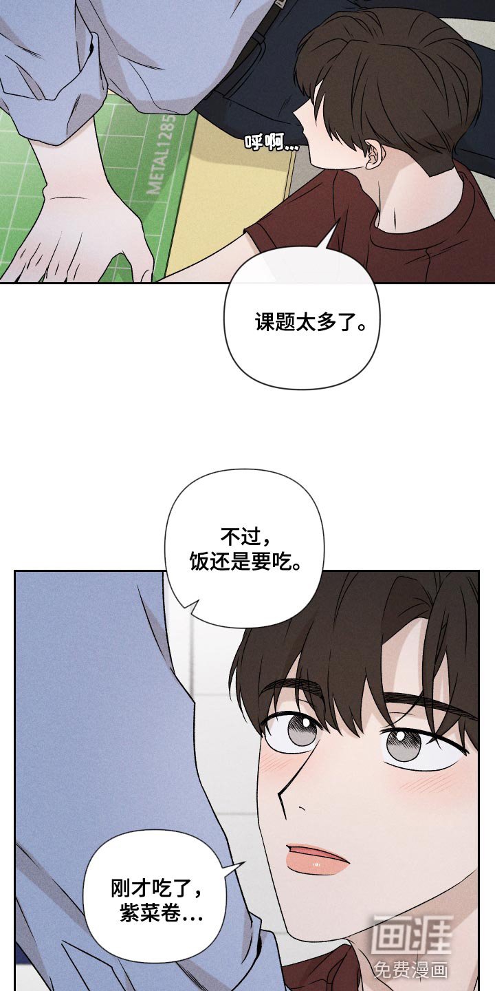 第71章：【第二季】当时也只是担心而已