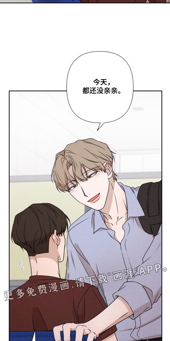 第71章：【第二季】当时也只是担心而已