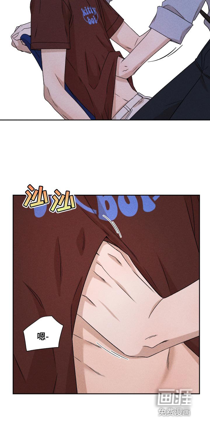 第72章：【第二季】控制