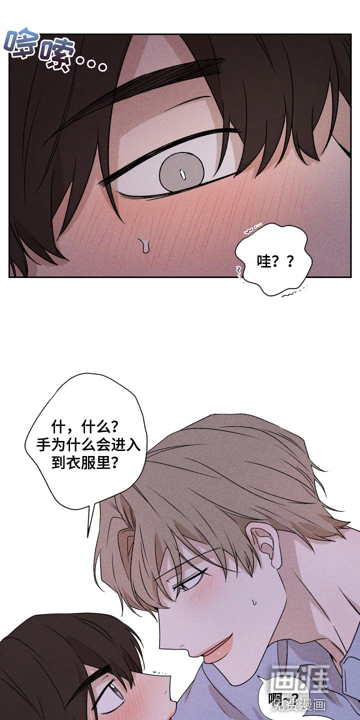 第72章：【第二季】控制
