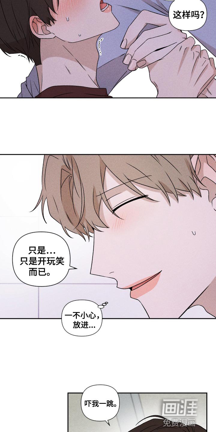 第72章：【第二季】控制