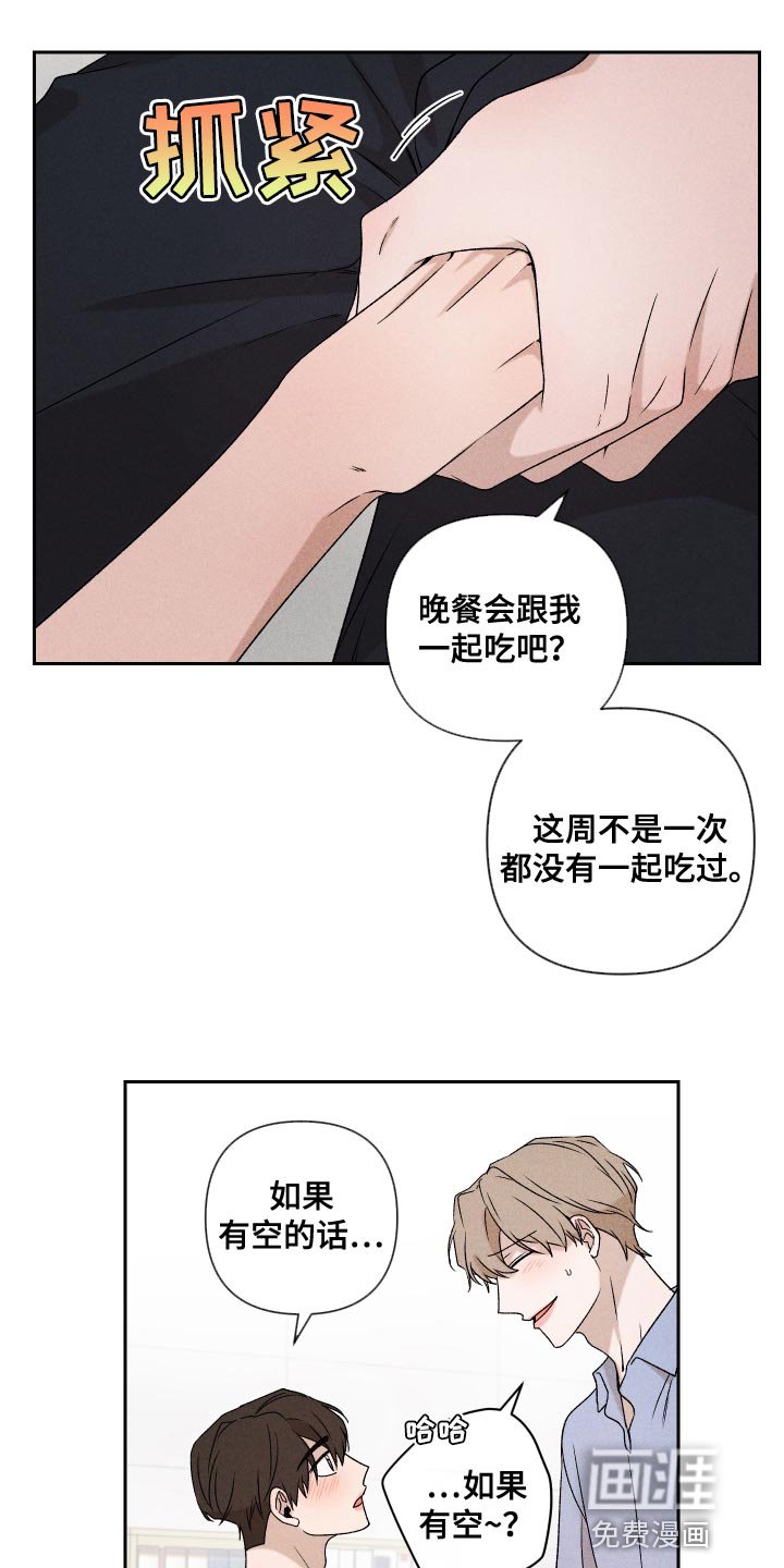 第72章：【第二季】控制