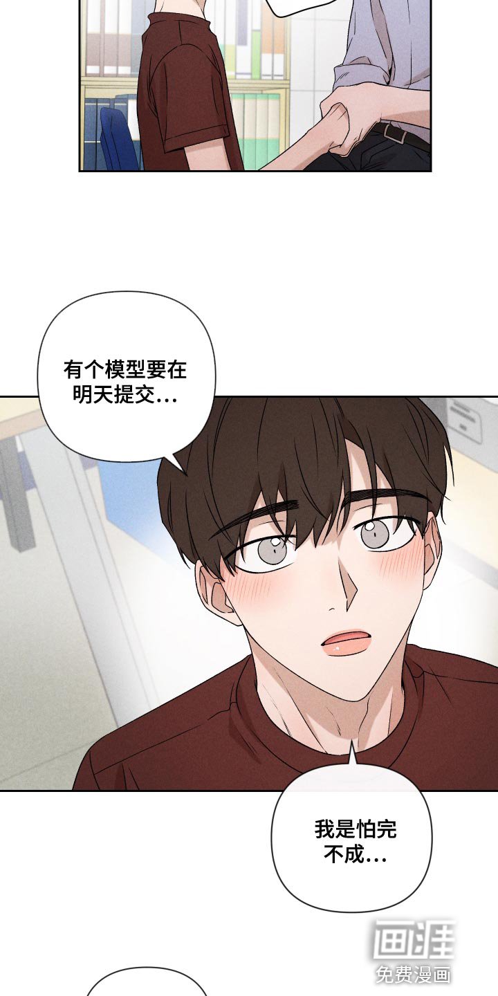 第72章：【第二季】控制