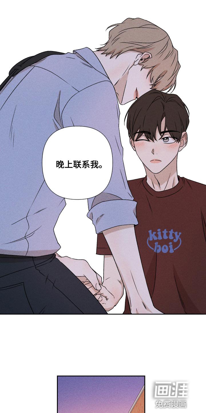 第72章：【第二季】控制