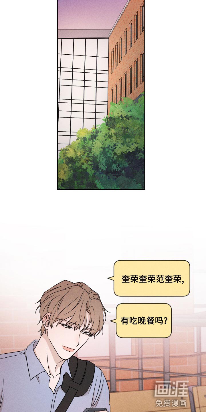 第72章：【第二季】控制