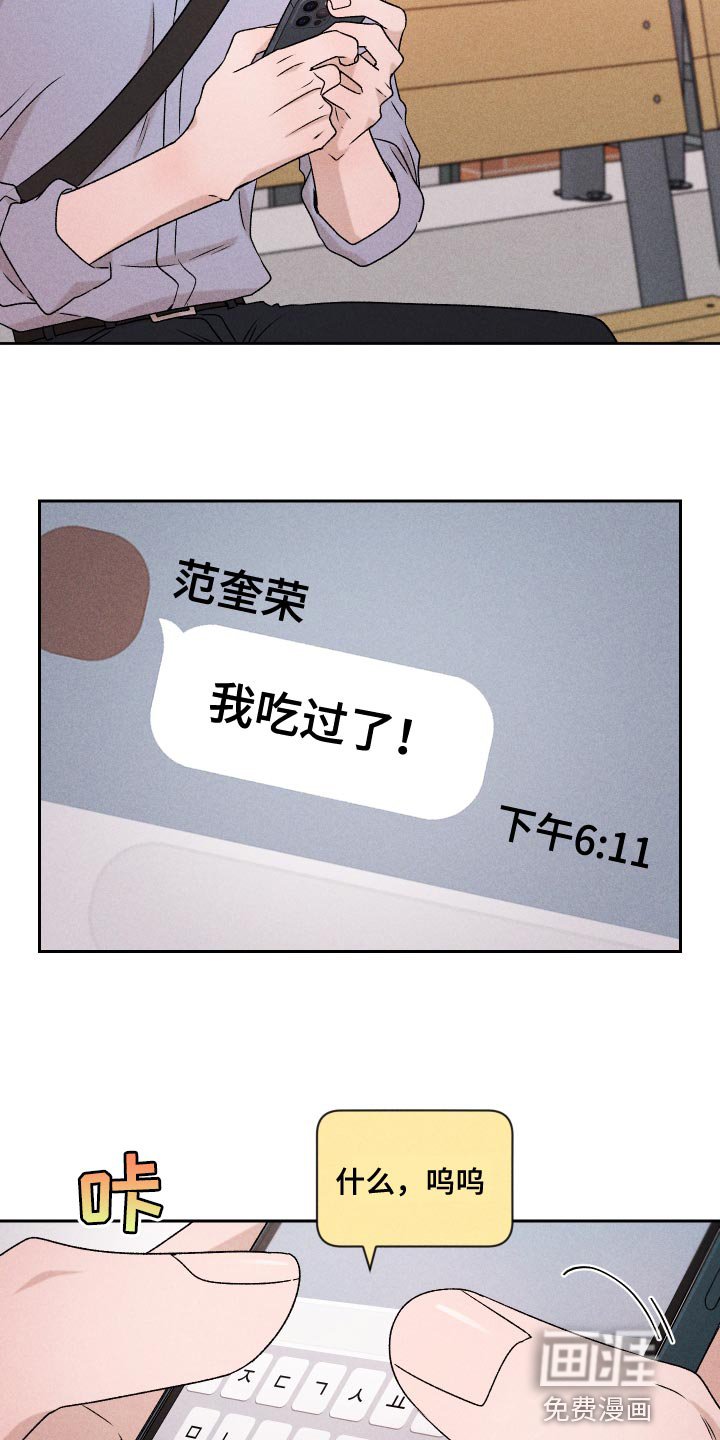 第72章：【第二季】控制