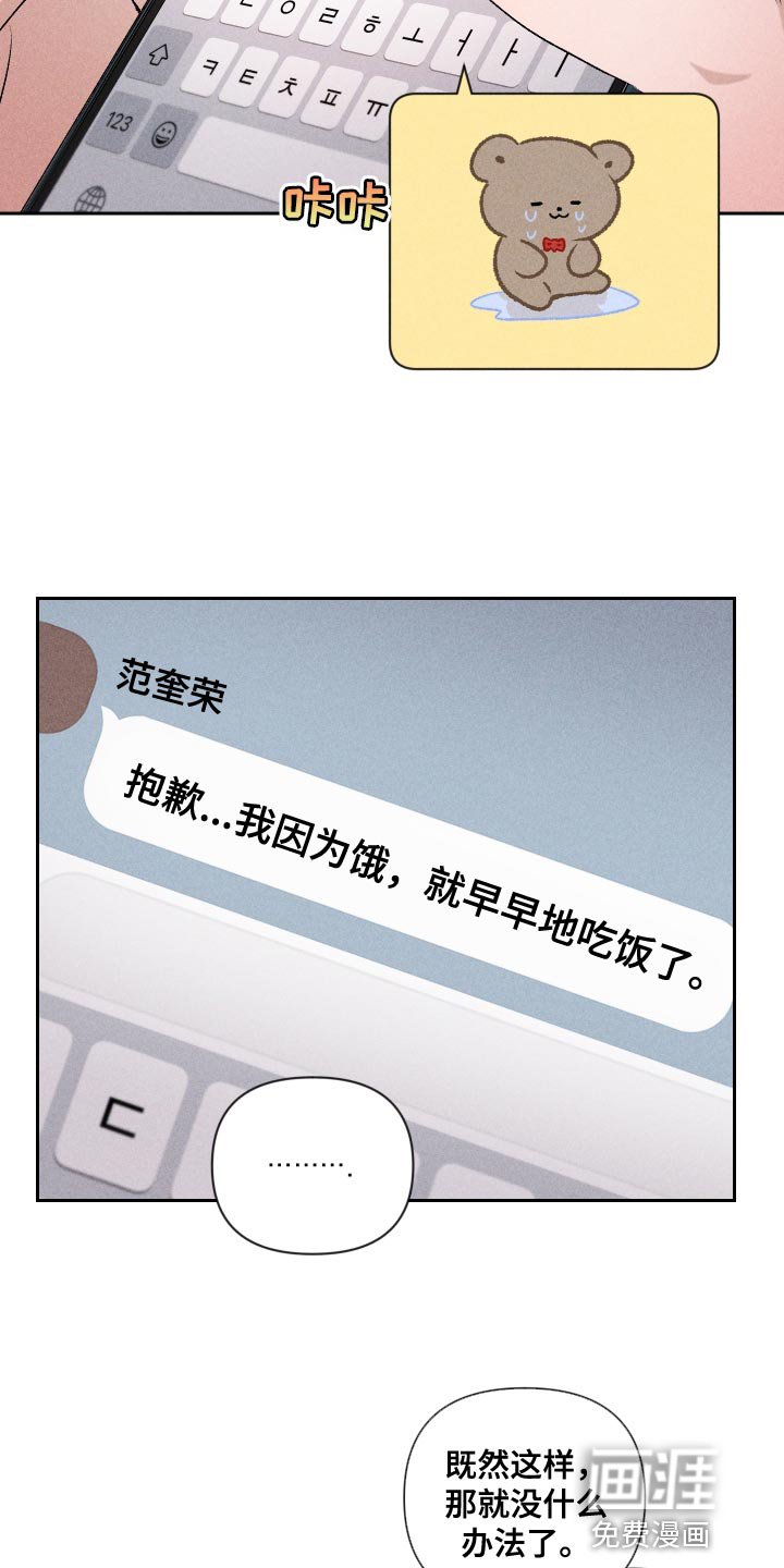 第72章：【第二季】控制