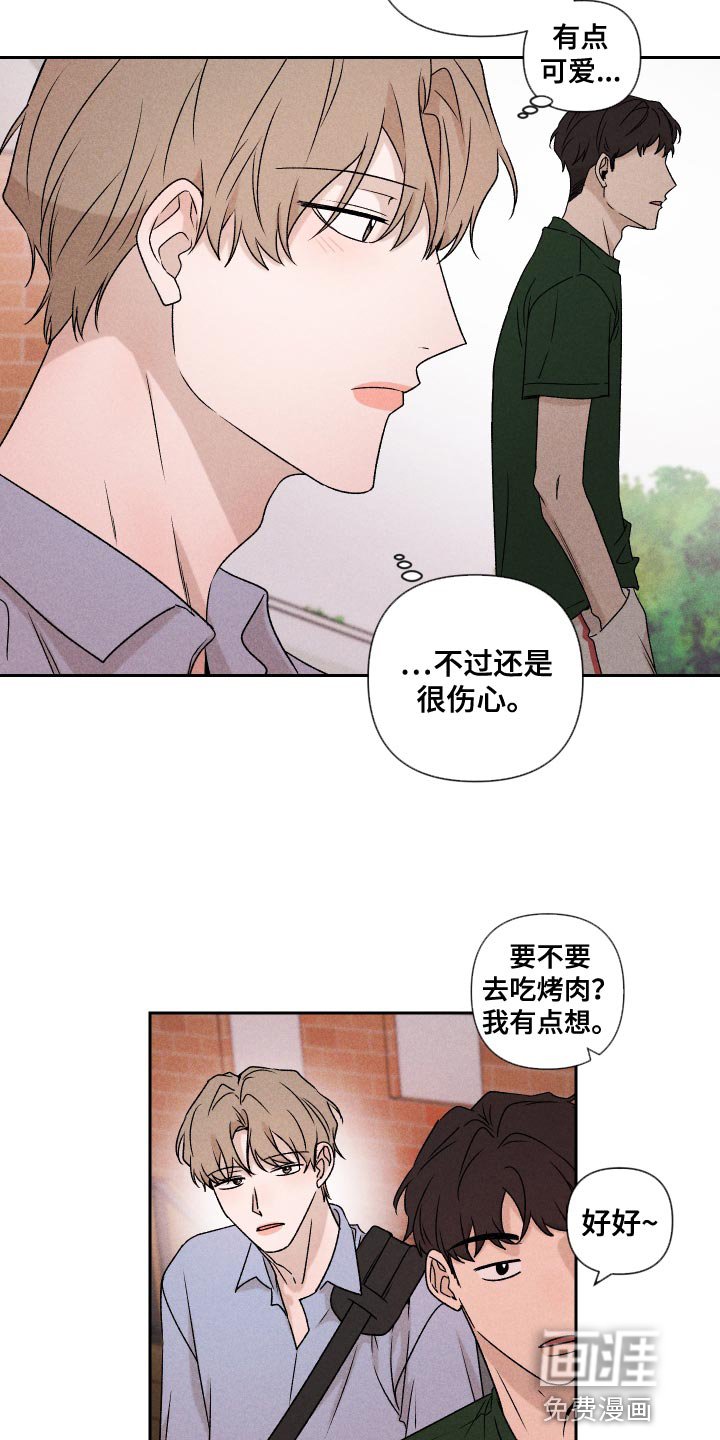 第72章：【第二季】控制