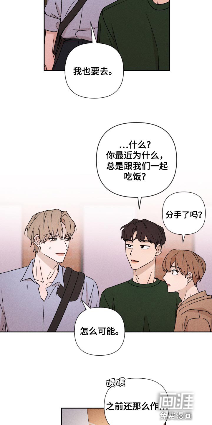第72章：【第二季】控制