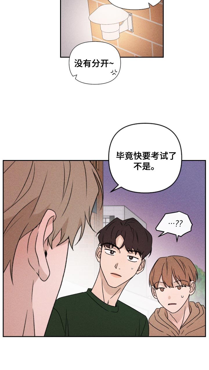 第72章：【第二季】控制