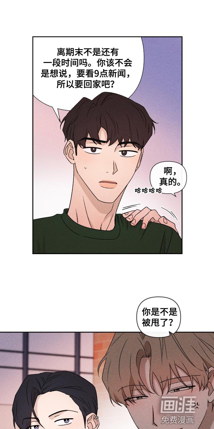 第72章：【第二季】控制
