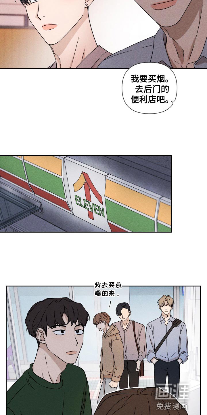 第72章：【第二季】控制