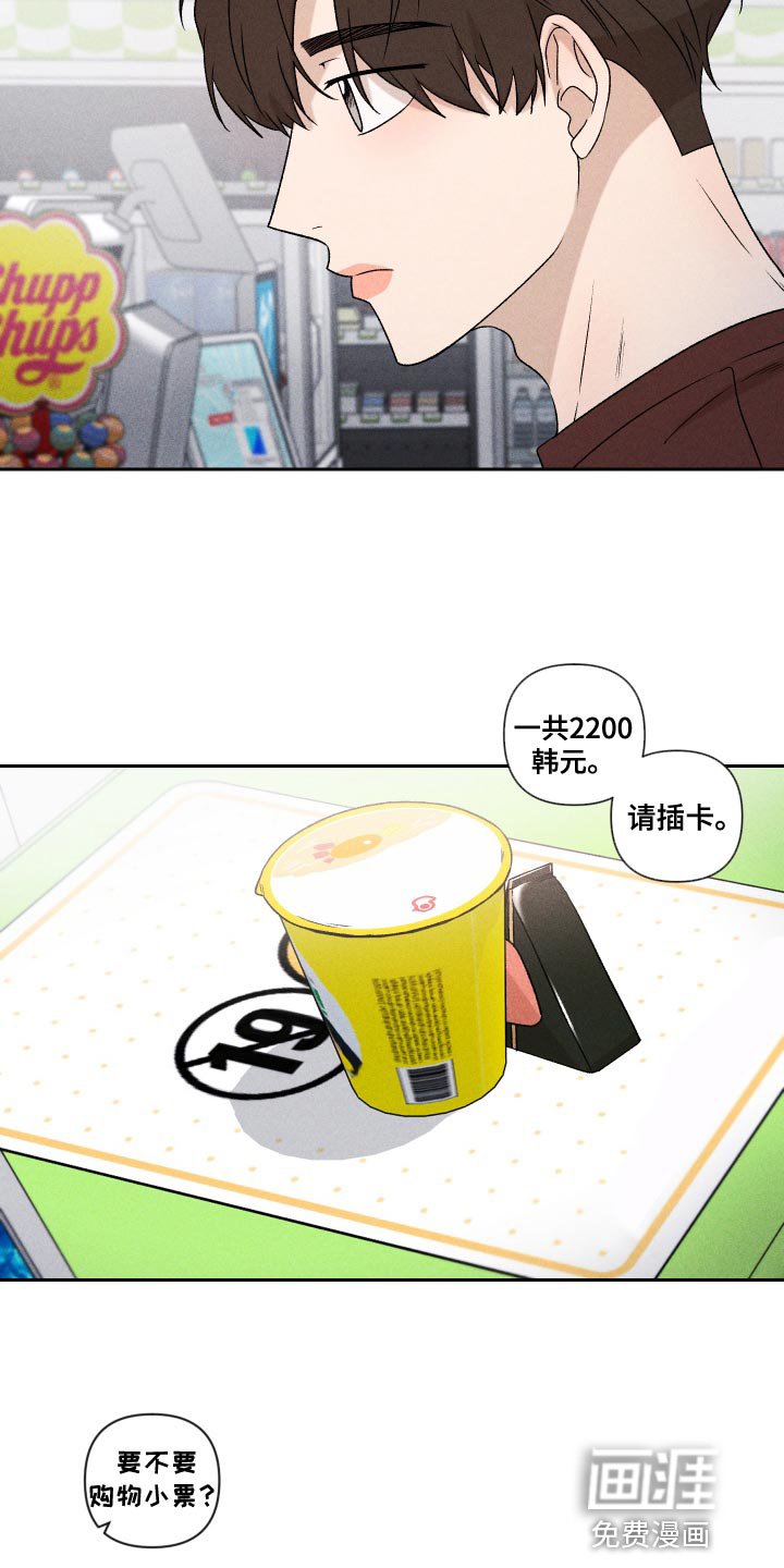 第72章：【第二季】控制