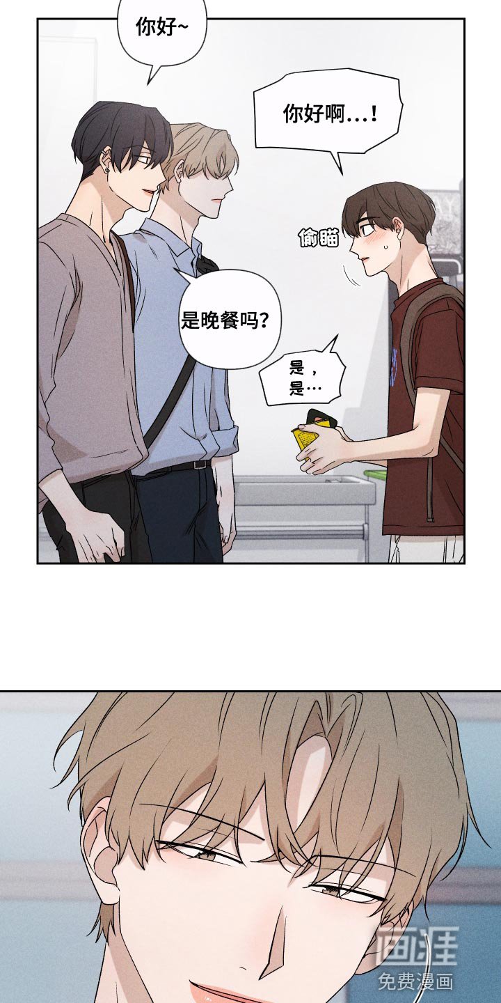 第72章：【第二季】控制