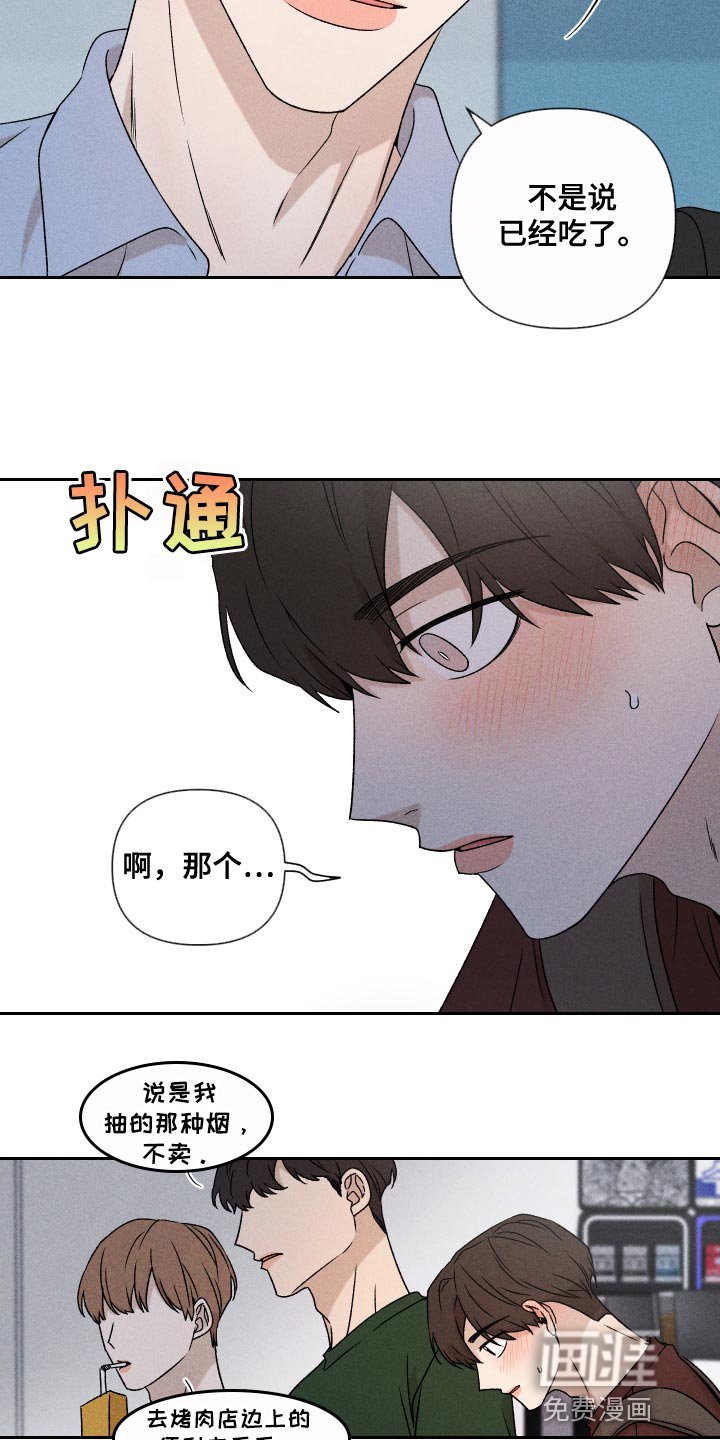 第72章：【第二季】控制