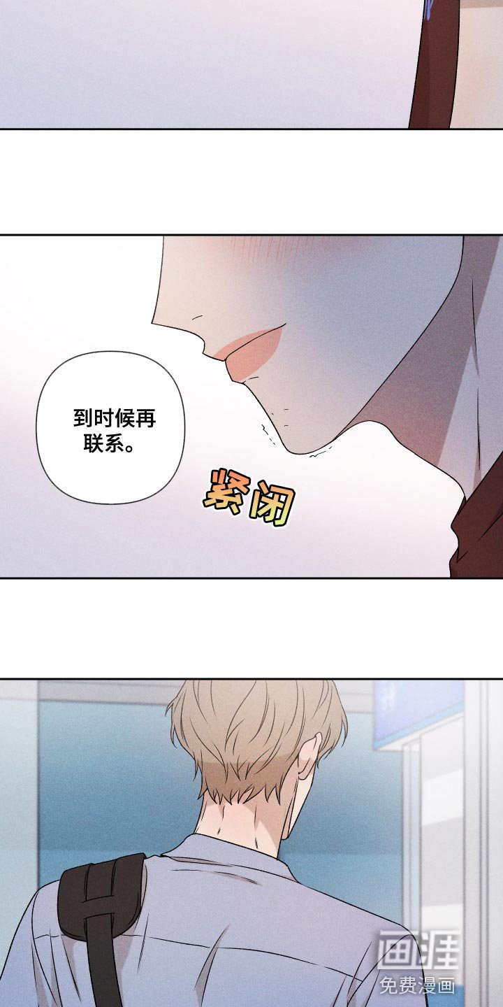 第72章：【第二季】控制