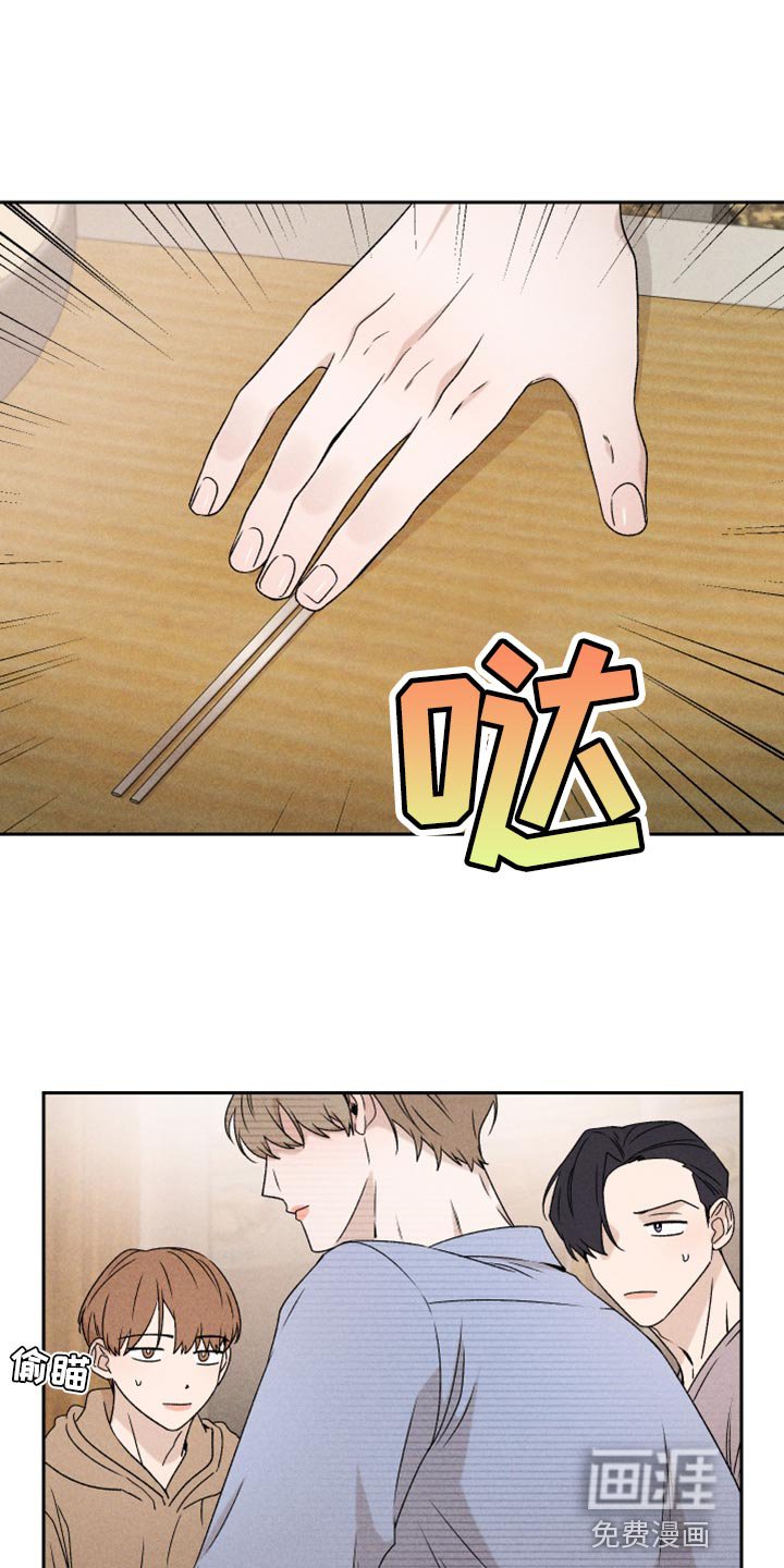 第73章：【第二季】拜托你一件事