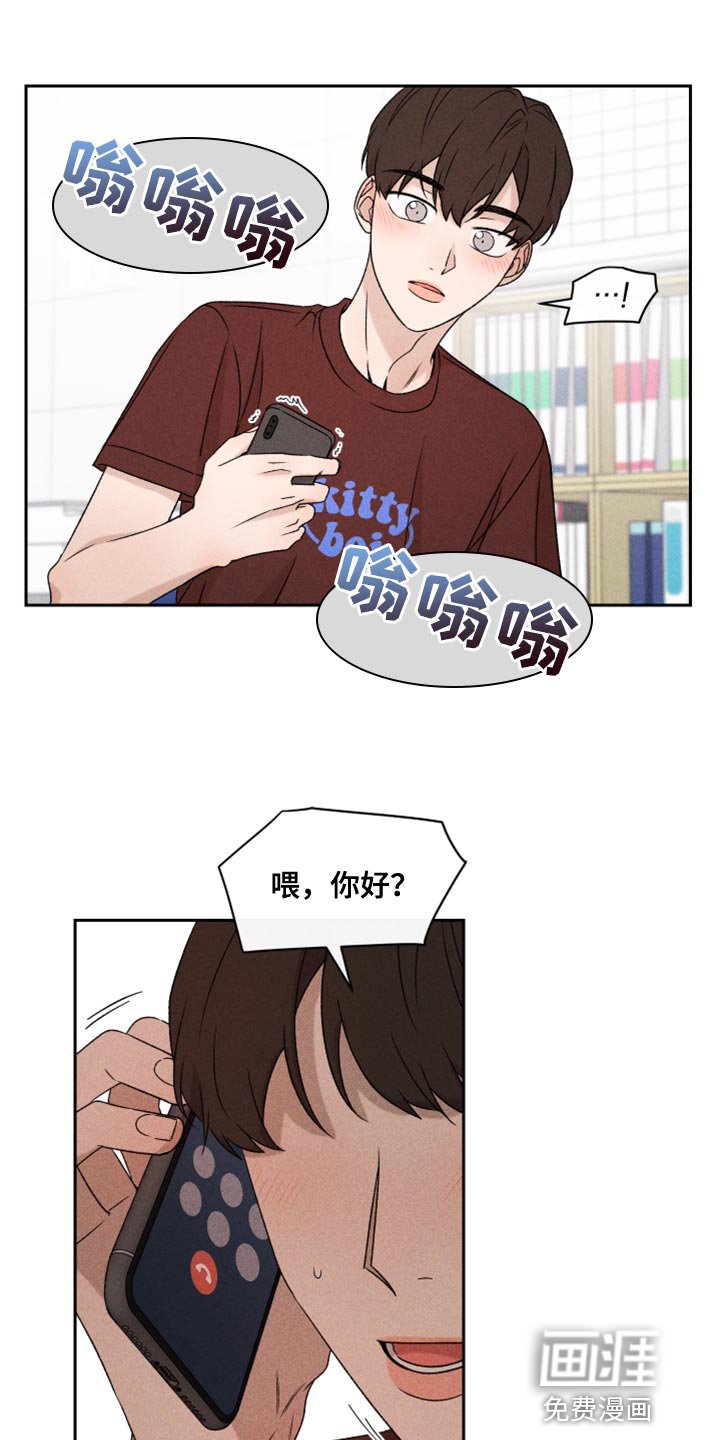 第73章：【第二季】拜托你一件事