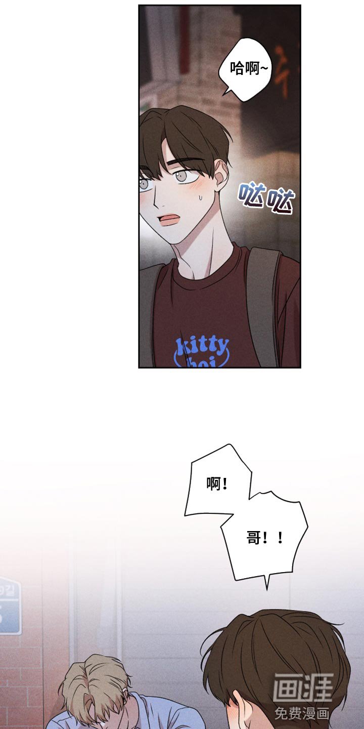 第73章：【第二季】拜托你一件事