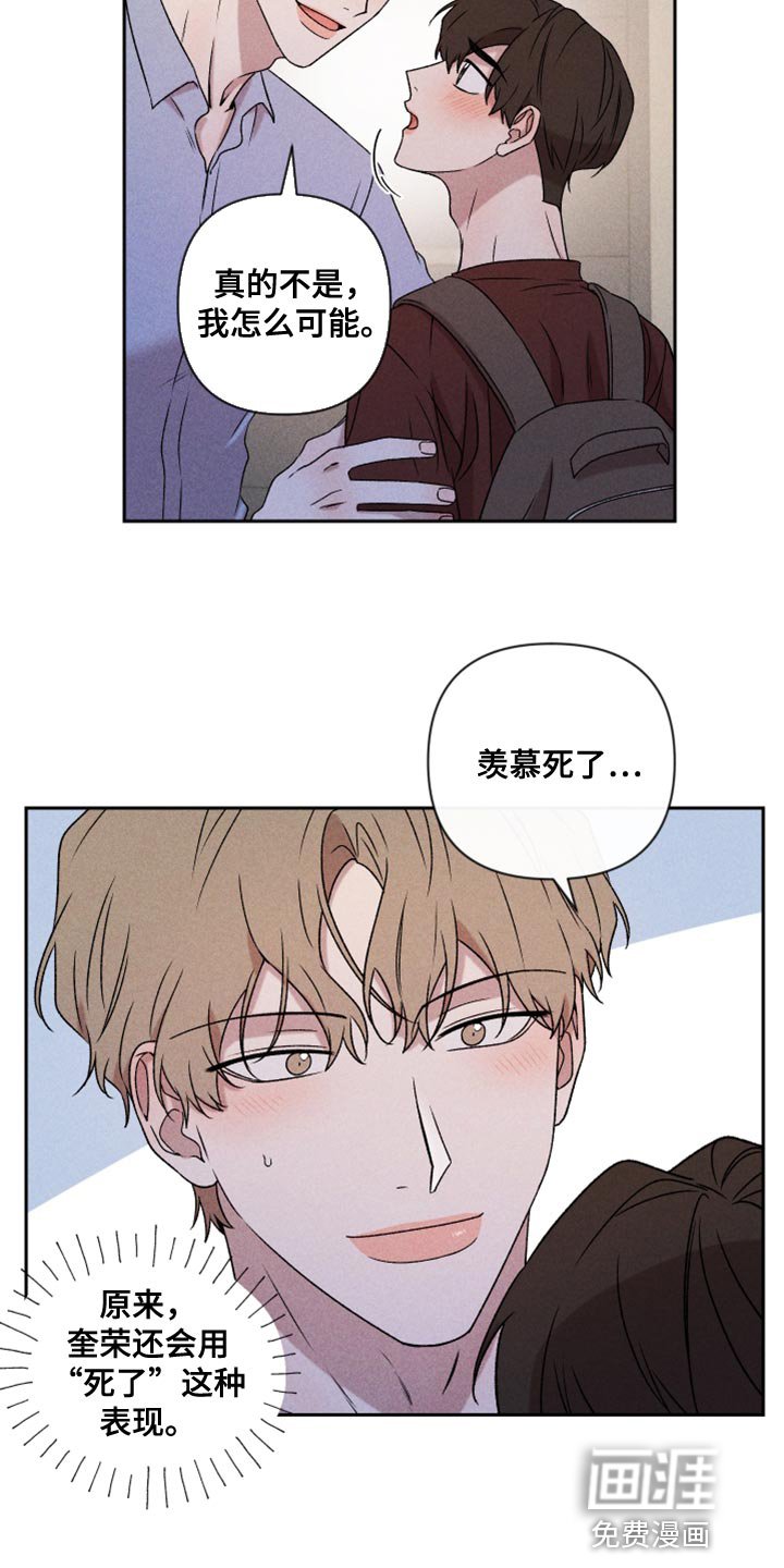 第74章：【第二季】我要走